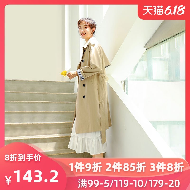 仙蓓丽卡其色风衣女中长款2020秋季新款学生小个子韩版宽松外套潮