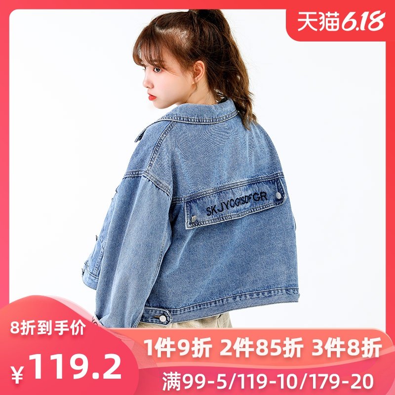 仙蓓丽短款牛仔外套女宽松韩版2020秋季新款设计感百搭显瘦牛仔衣