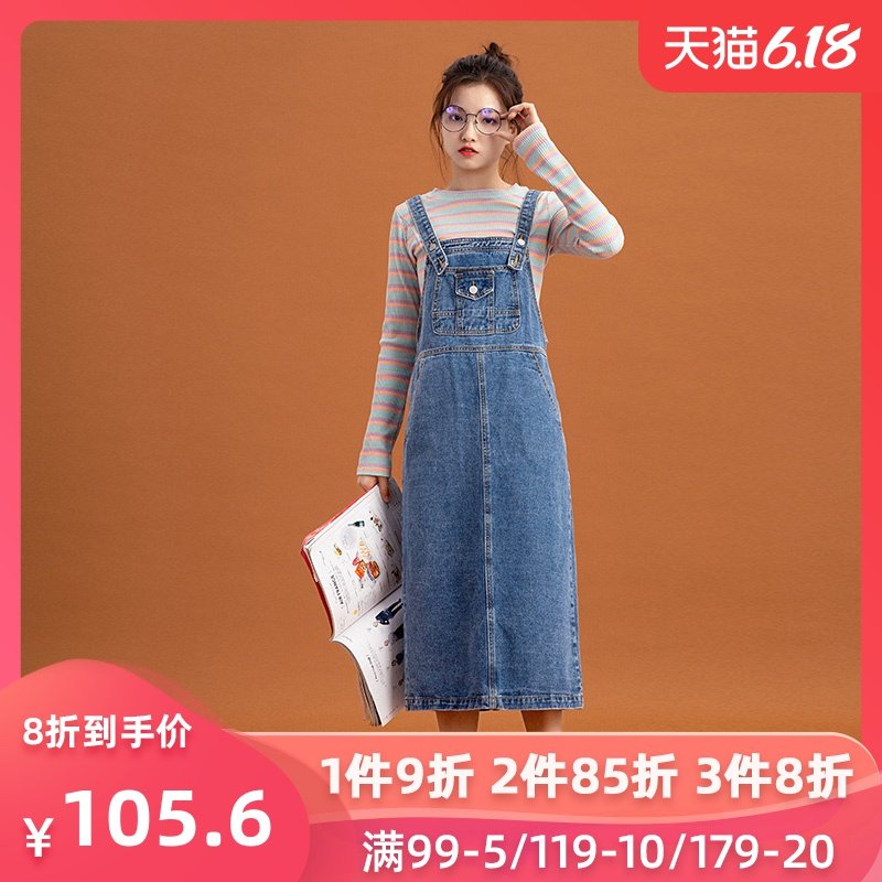仙蓓丽背带牛仔裙女春季2020新款高腰开叉连衣裙宽松下摆吊带裙子