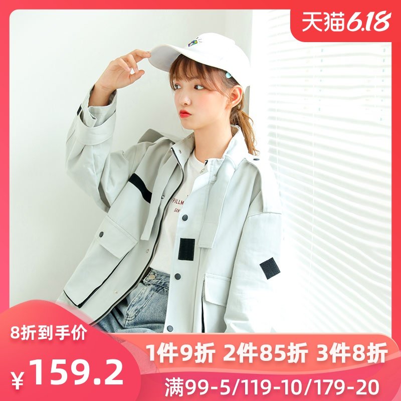 仙蓓丽工装外套女韩版宽松2020春秋新款港风学生初秋百搭风衣短款