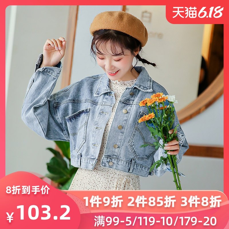 仙蓓丽春秋2019新款夹克短外套女bf学生百搭上衣宽松韩版牛仔外套