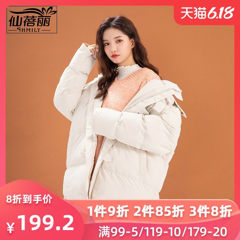 仙蓓丽棉服女中长款2019冬装新品韩版宽松bf加绒加厚棉衣学生外套