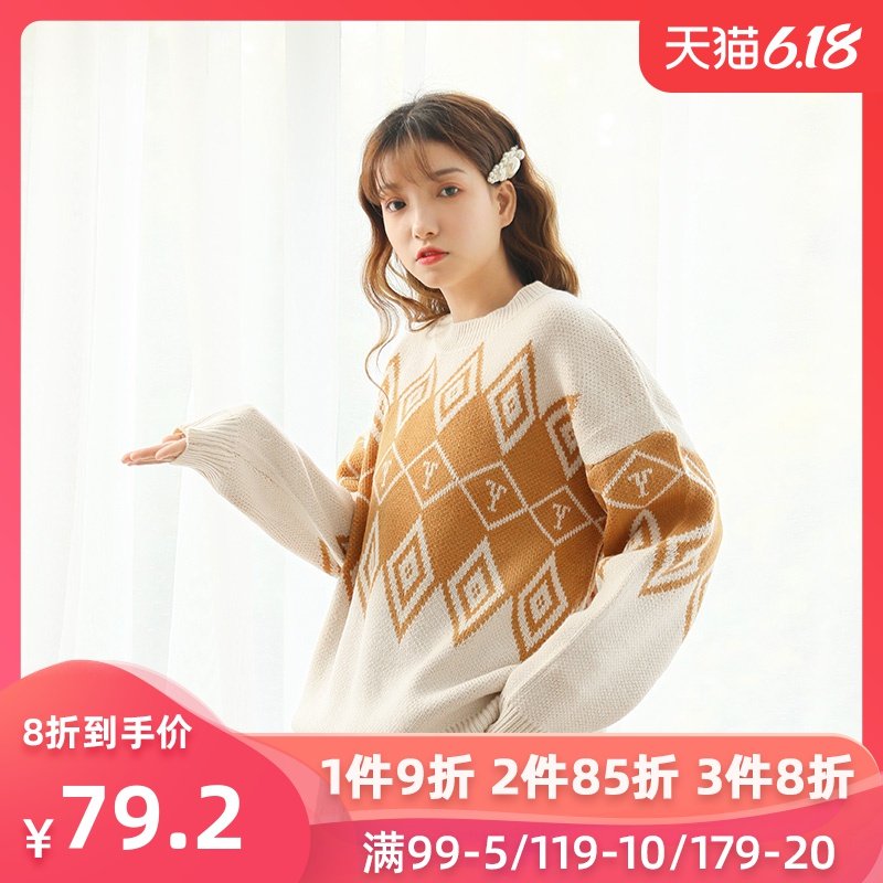 仙蓓丽毛衣女2019新款秋冬韩版宽松外穿慵懒风时尚打底女套头上衣