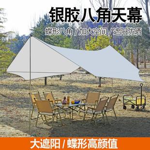 六角八角 户外帐篷天幕银胶黑胶遮阳棚涂银旅游露营野餐便捷式