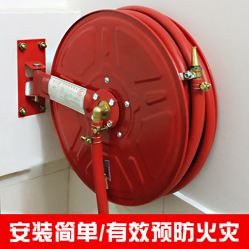 速发水管软管自救卷盘软盘水龙带转盘20米消火栓箱器材水喉管