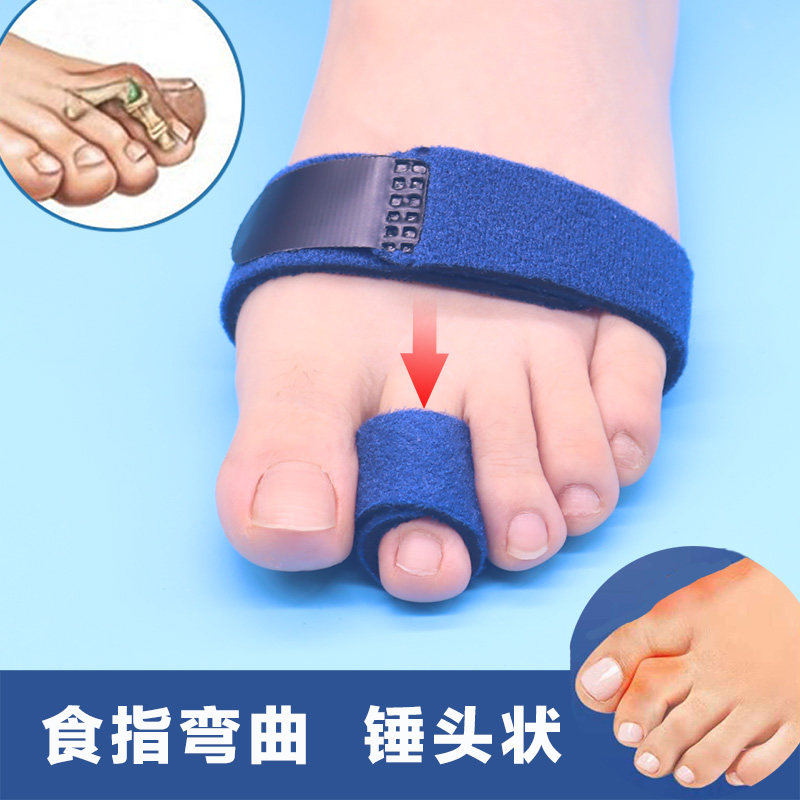 锤头状趾矫正器爪弯曲脚趾食指