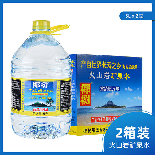 箱装火山岩天然矿泉水