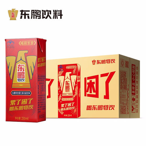 东鹏特饮 维生素功能饮料整箱装