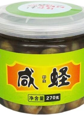 温州乐清蒲岐特产华湫津味鲜咸蛏270克开罐即食下饭海鲜腌咸蛏