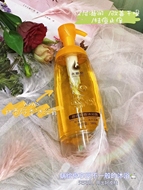 蜗蜗甜杏弥香沐浴露持久留香保湿滋养肤身体乳水秘密沐浴液窝窝