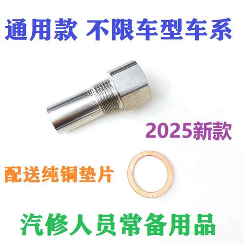 P0420/P0430三元催化效率 故障清除器氧传感消接头低于螺器阀值
