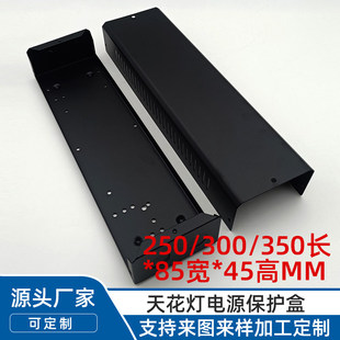 LED驱动电源盒电子镇流器外壳防护盒天花灯铁盒火牛盒变压器铁盒