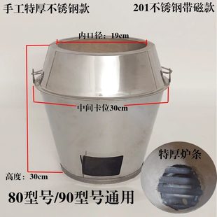 烤鸭炉炉胆内胆加厚木炭耐火耐高温烤鸡烧鹅炉胆世厨通用铸铁炉芯