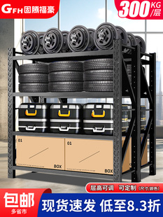 古阳180cm高储物仓库储物间货架储物间金属货架阳台多层储物架