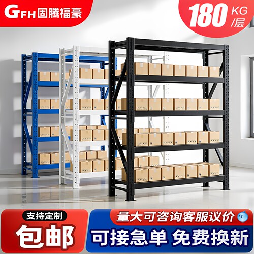 轻型角钢五层仓储货架