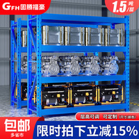 重型貨架加厚四層倉庫倉儲托盤貨架金屬五金展示架庫房置物鐵架子