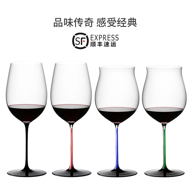 彩色红黑领结红杆水晶玻璃杯手工波尔多勃艮第高脚杯大号红酒杯