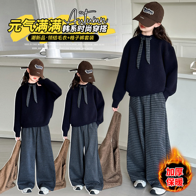 女童领结加厚毛衣格子阔腿裤套装