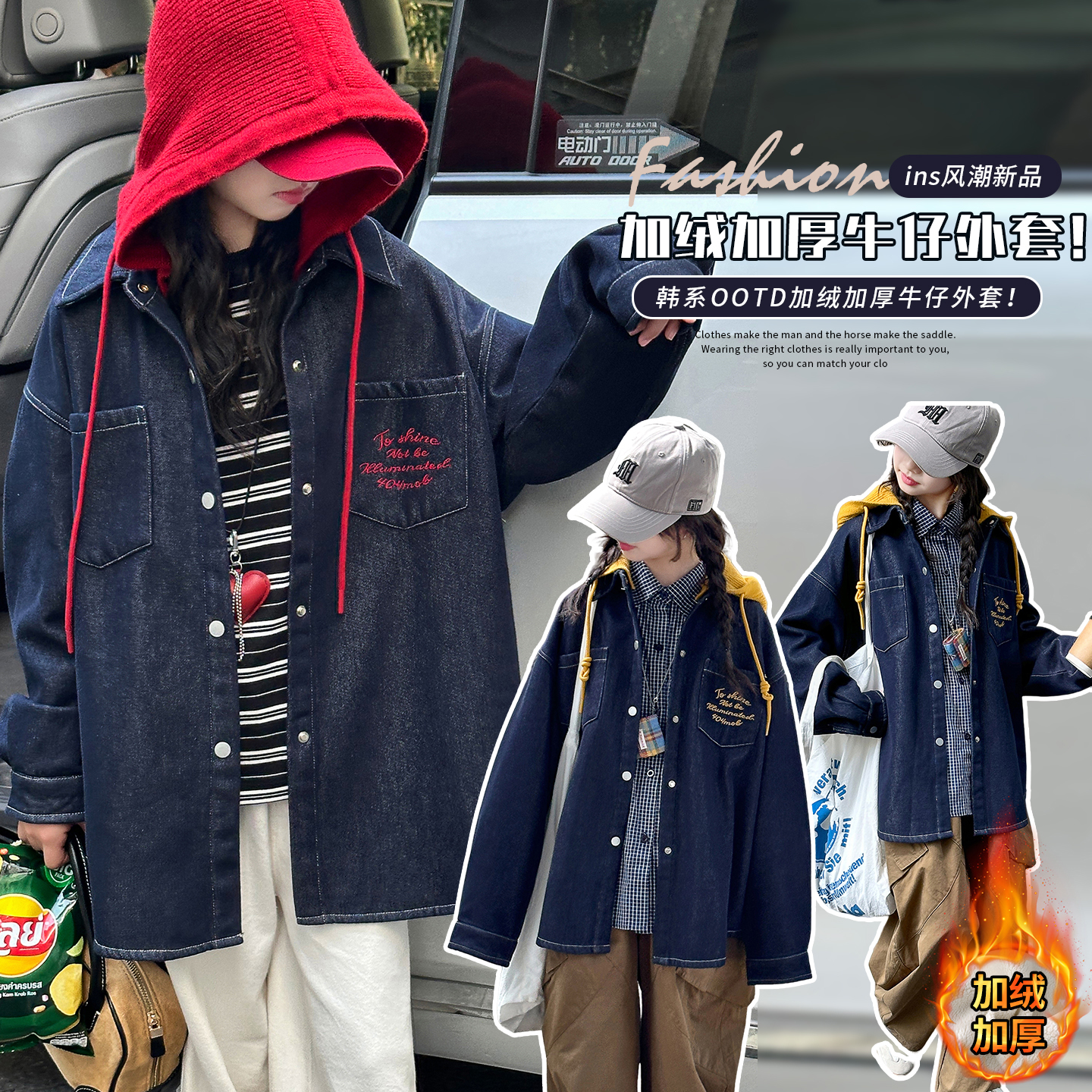 女童秋冬款加绒外套2025新款大童冬装洋气韩版加厚保暖牛仔上衣潮