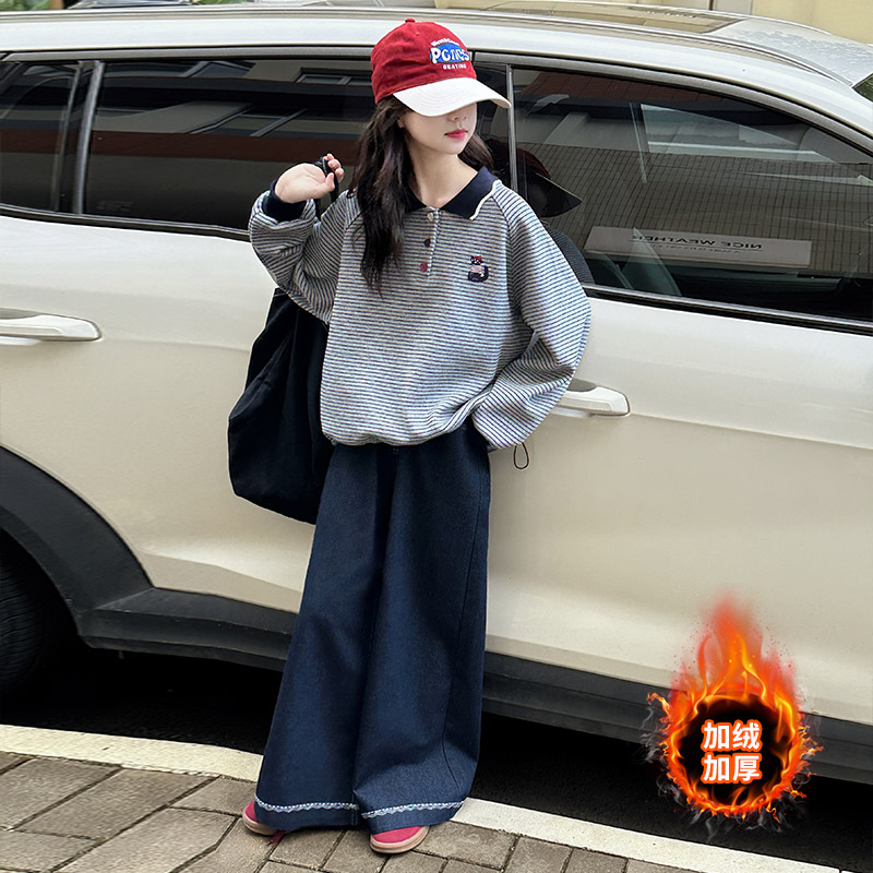 一体绒条纹卫衣加绒加厚牛仔裤