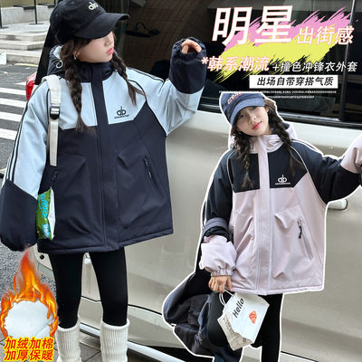 女孩奥粒绒加厚拼色连帽冲锋衣