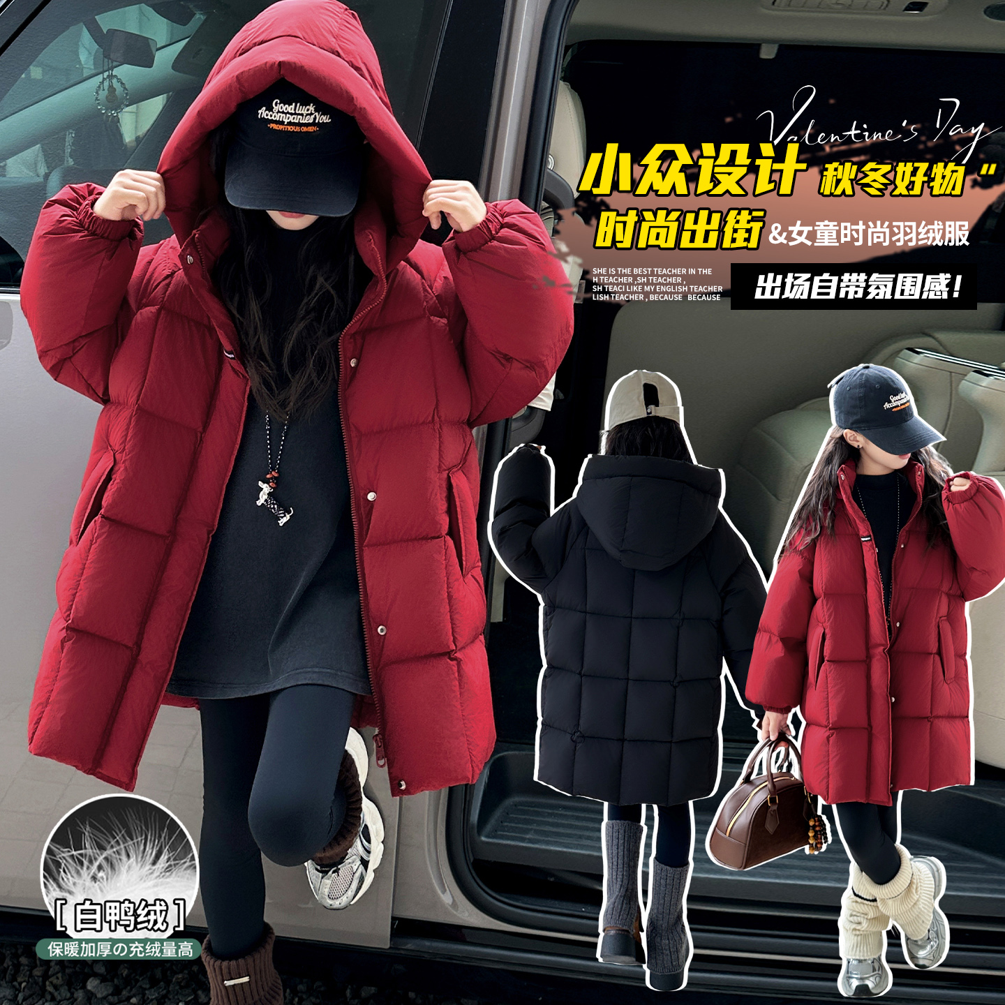 女童冬装羽绒服中长款外套