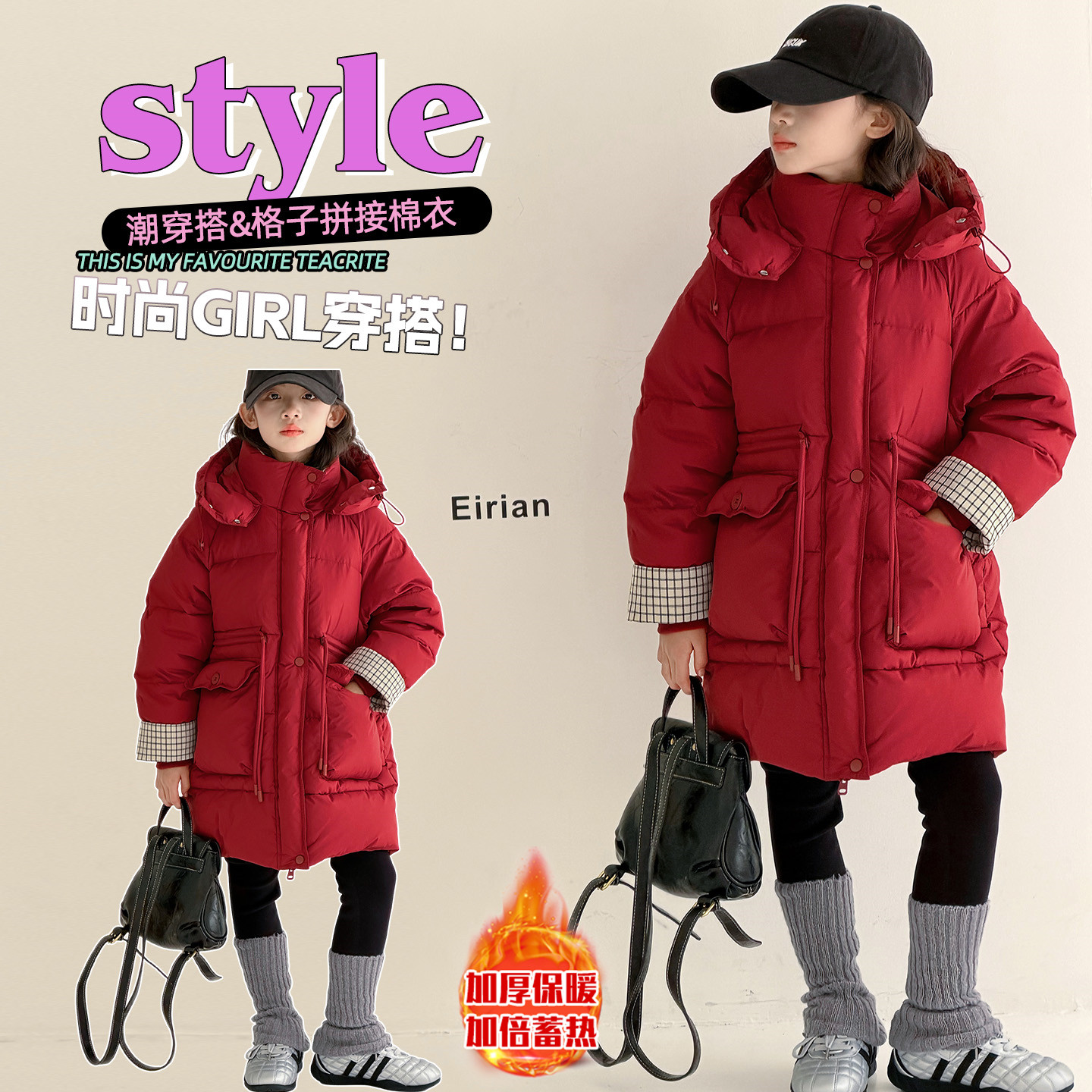 女童冬装收腰红色棉服中长款棉衣
