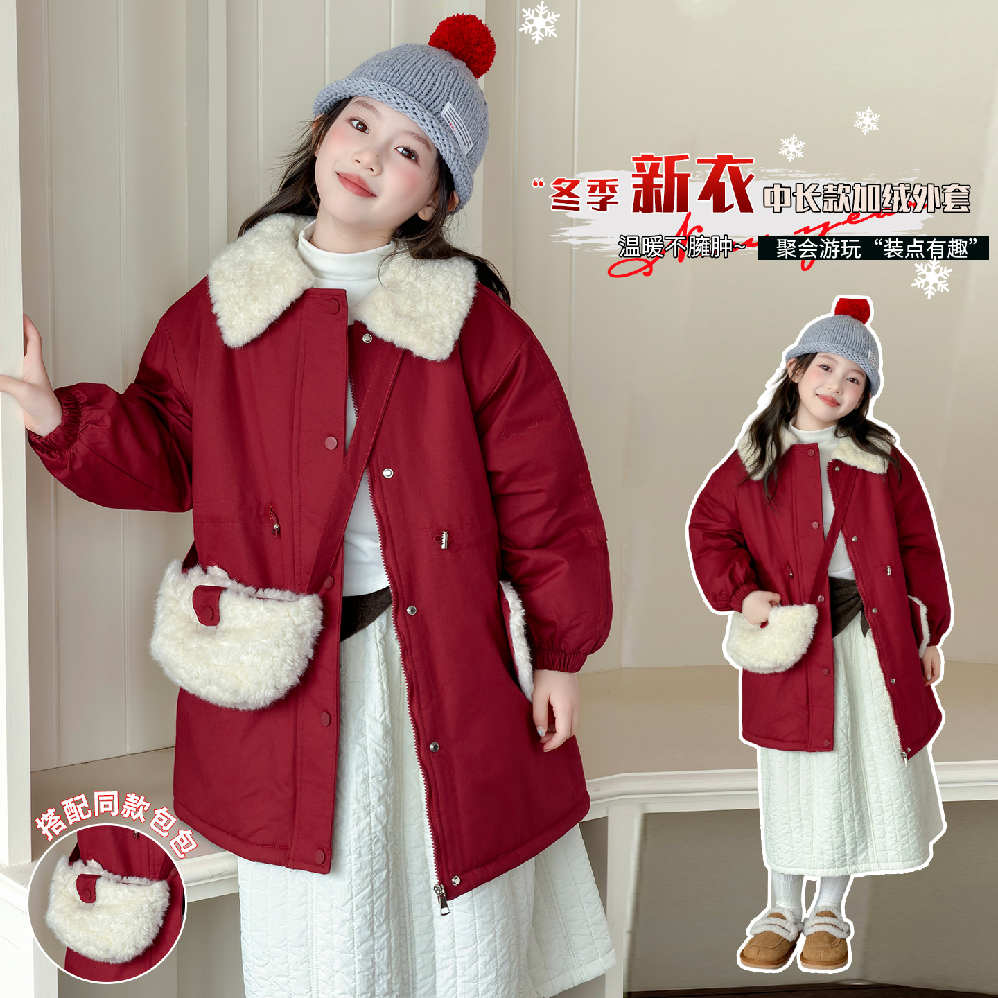 女童秋冬款加绒加厚毛领派克服