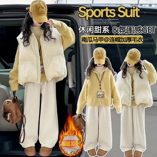 女童秋冬款加厚羽绒棉马甲冬季韩版连帽开衫毛衣加绒休闲裤三件套