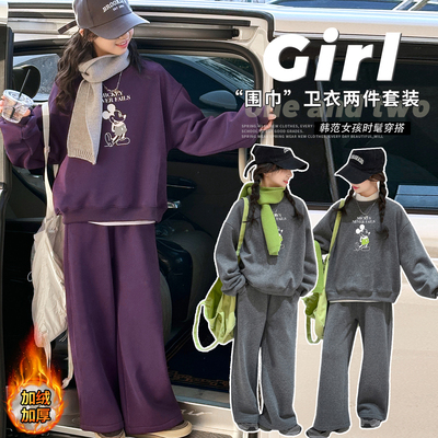 韩版加绒加厚围巾卡通卫衣运动裤