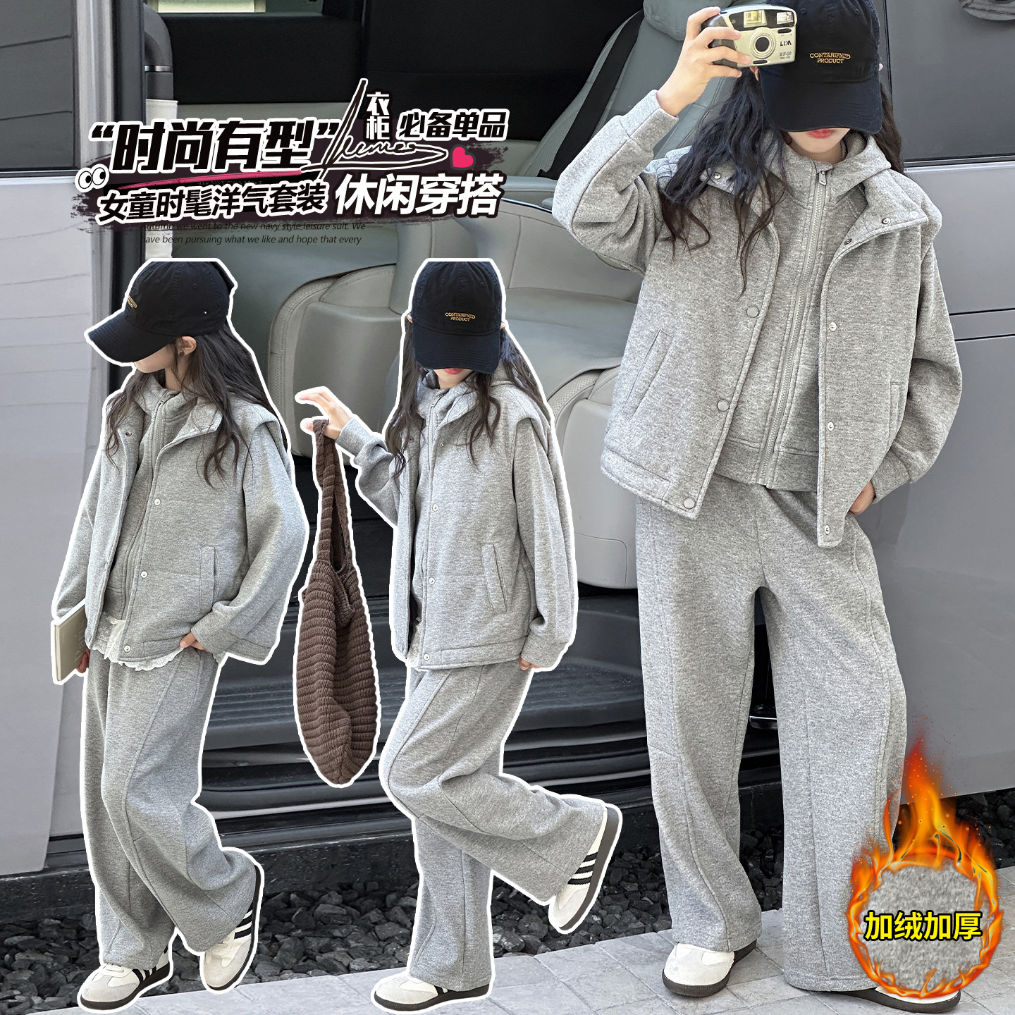 女童秋冬装2025新款洋气女大童韩版加厚马甲加绒外套运动裤三件套