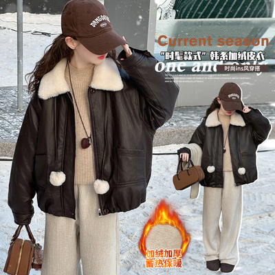女童秋冬款韩系休闲加绒加厚皮衣