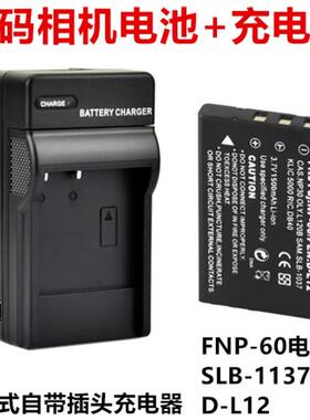 适用宾得Optio 330 330RS 430 430RS相机D-L12电池+充电器NP-60