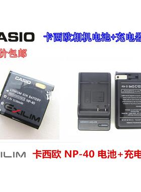 GE通用电气 GB-60 GB60 X600 cnp-40 canp-40数码相机电池+充电器