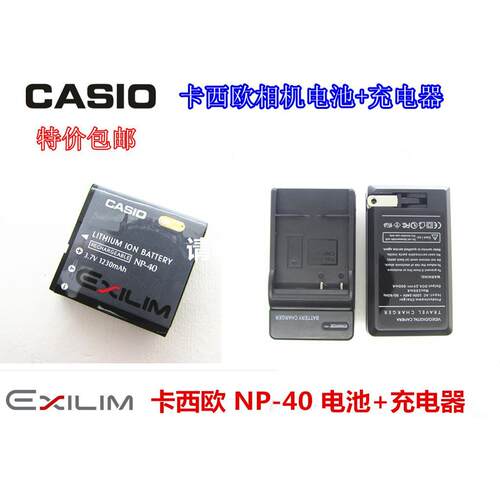 GE通用电气 GB-60 GB60 X600 cnp-40 canp-40数码相机电池+充电器