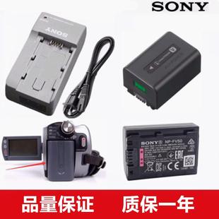 CX370E摄像机电池 适用于索尼CX180E CX350 CX700E 充电器 CX560