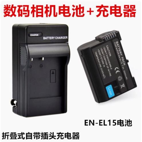 适用 尼康D7000 D7100 D7200 D7500 单反相机EN-EL15电池/充电器