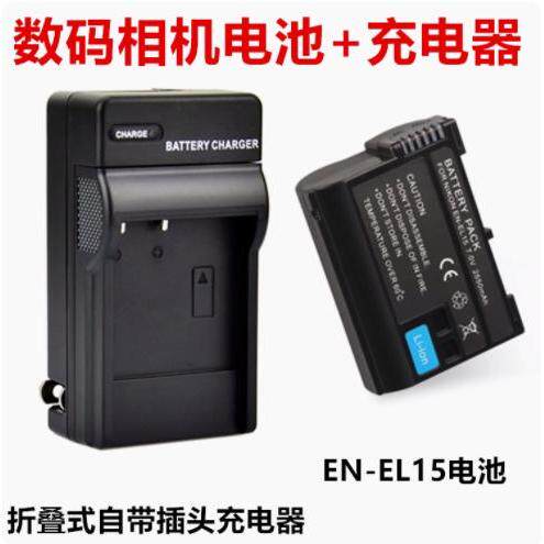 适用 尼康D7000 D7100 D7200 D7500 单反相机EN-EL15电池/充电器