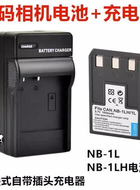 适用佳能PC1001 1012 1037 1084 PC1086相机NB-1L/1LH电池+充电器
