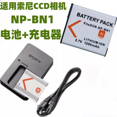 索尼W830 W800W810 TX10 TX20 WX9 WX50相机CCD电池+充电器NP-BN1