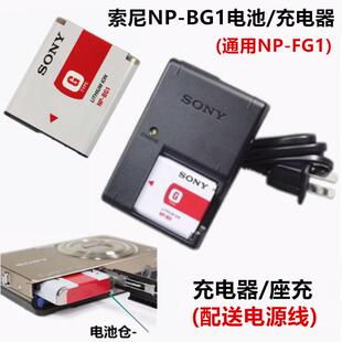 索尼DSC-T100 W200 W210 W220 W230 W300照相机NP-BG1电池+充电器