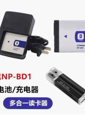 适用索尼DSC-T75 T300 T500 T700 T900数码相机NP-BD1电池/充电器