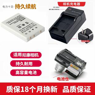 适用于 尼康COOLPIX P3 P4 P80 P90 P100 S10数码相机电池+充电器