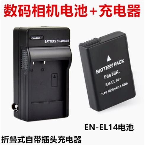 适用 尼康D3100 D3200 D5100 D5200 单反相机EN-EL14电池/充电器