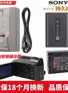 适用于 索尼HDR-XR350E XR550E XR150E CX150E摄像机电池+充电器
