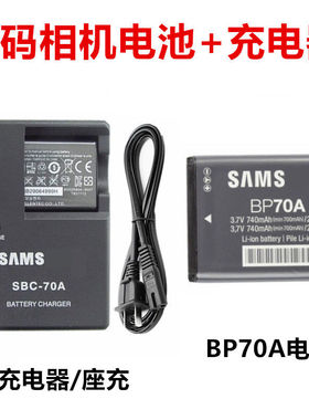 适用三星WB30F WB31 WB35 WB50F SL50 SL600相机BP70A电池+充电器