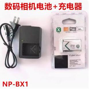 V1F 充电器 适用索尼ZV Vlog美颜相机NP BX1锂电池 ZV1M2 ZV1