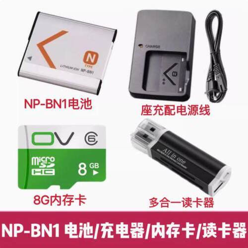 索尼DSC-J20TX30相机NP-