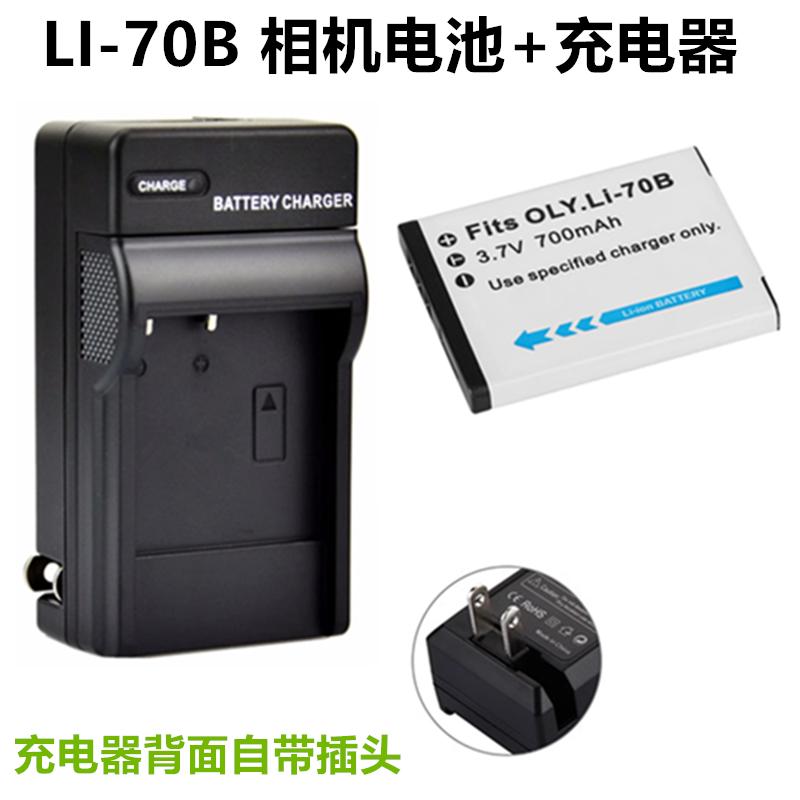 适用 奥林巴斯FE4020 FE4040 FE5040 VG160相机LI-70B电池+充电器