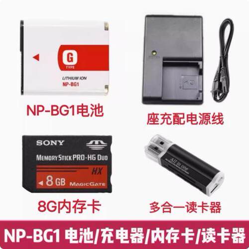 索尼DSC-W120357相机NP-
